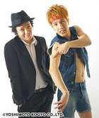 2700 tsune
