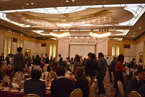 忘年会会場