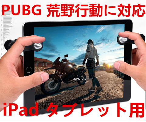 ipad1