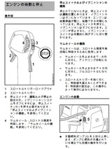 始動-1