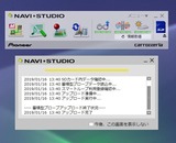 (31)PCでの後作業