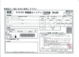 ETCセットアップ報告書