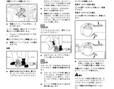 始動-2