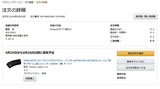 交換品