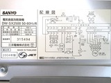 食洗機