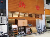 (5)浜市