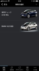 connected i3