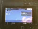 (21)更新前バージョン