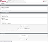 (34)mapfun会員情報