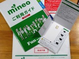 nanoSIMカード