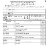 無題-3