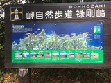 (6)狼煙