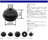 YB-5002の寸法