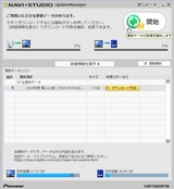 (2)NAVI・STUDIO