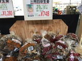 生姜