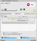 (6)チェック中