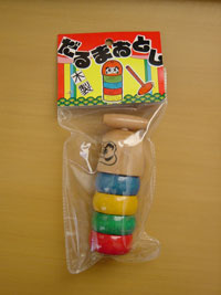 a2d55b6a.jpg
