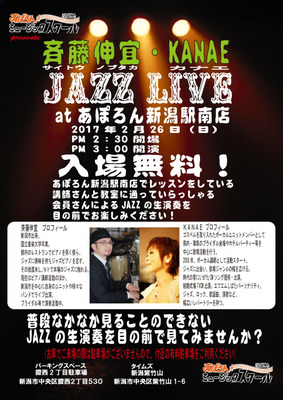jazzlive