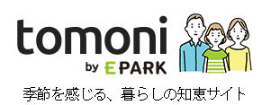 名称未設定 2