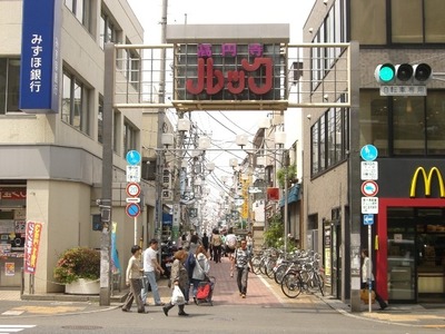 新高円寺