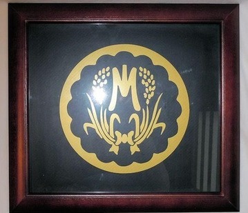 稲
