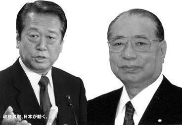 池田