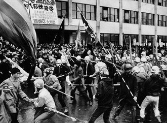 赤軍紛争
