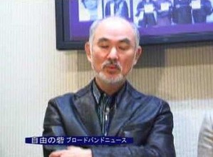 富雄藤井