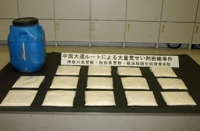 アイス