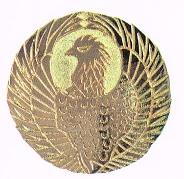鶴