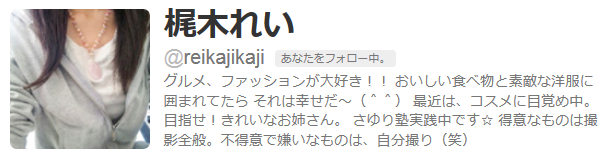 れいさん