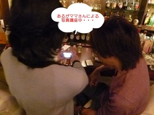 あるがママさん