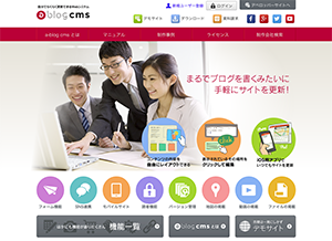 a-blog cms