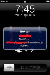 Evernote 20110718 07-46-34