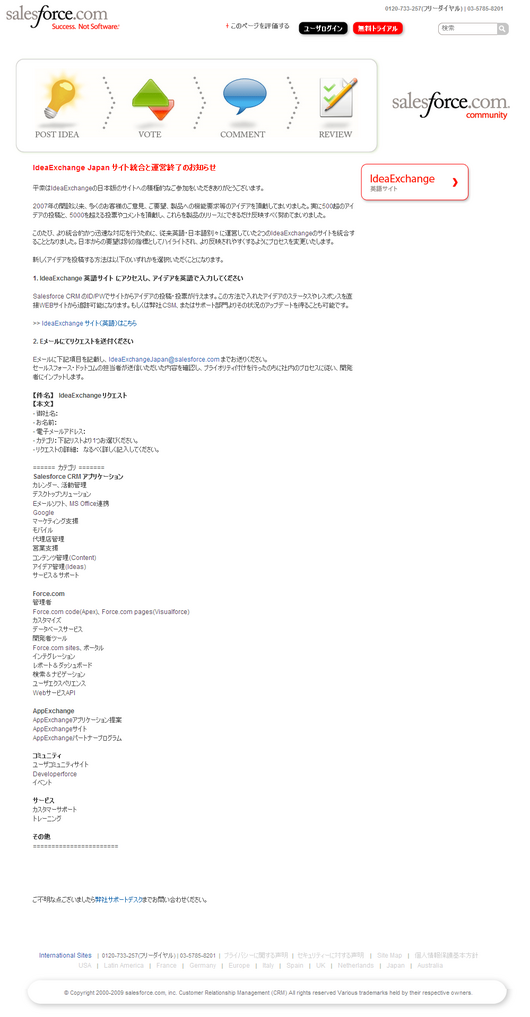IdeaX