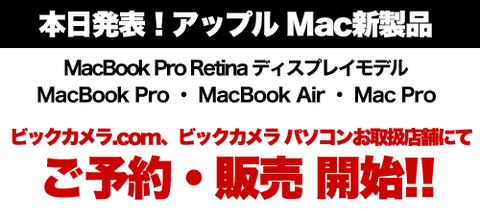 macnew