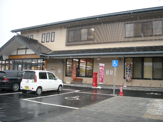 APPI20090125-932