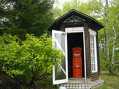 APPI20090517-1357