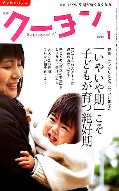新規ドキュメント 2018-12-05 10.07.10