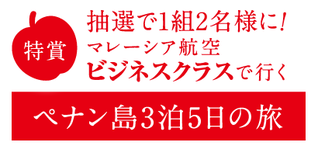 prize_special_title