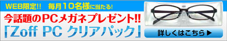 2013pcmegane