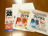 faitasu