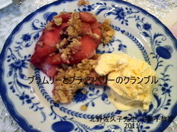 2011091012520000