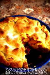 applepie