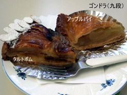 写真 2