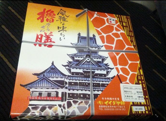 出張2