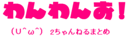 トップへ