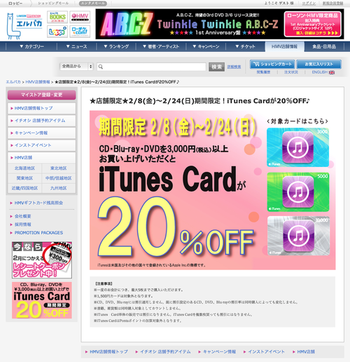 jp-news-article-1302070006-(20130211)
