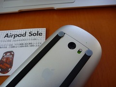 Power Support with Magic Mouse