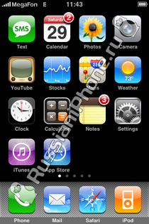 iPhone 2.2.1 Push Notification Service